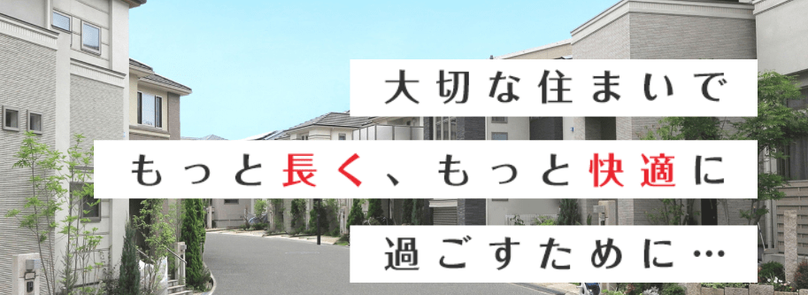 株式会社彩塗