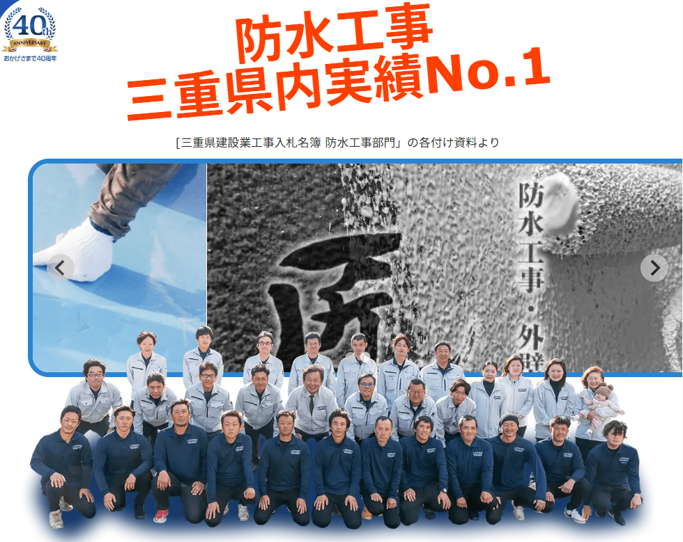 株式会社アートテックエンジニア