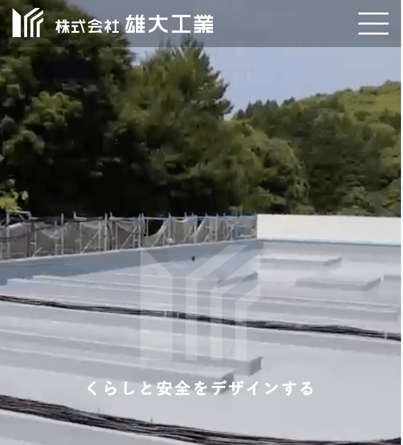 株式会社雄大工業