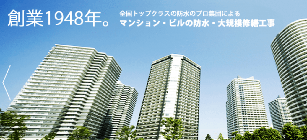 中央建材工業株式会社(豊田営業所)
