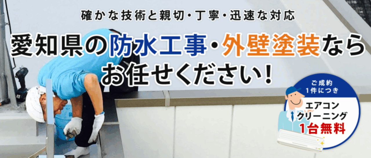 株式会社ローク