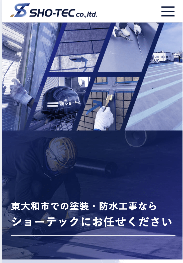 株式会社三新企画