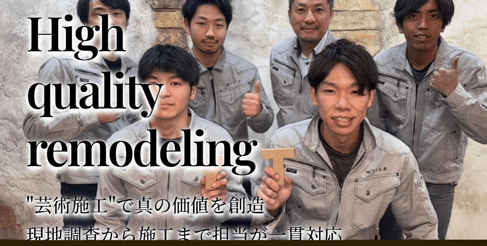 株式会社 YT工房