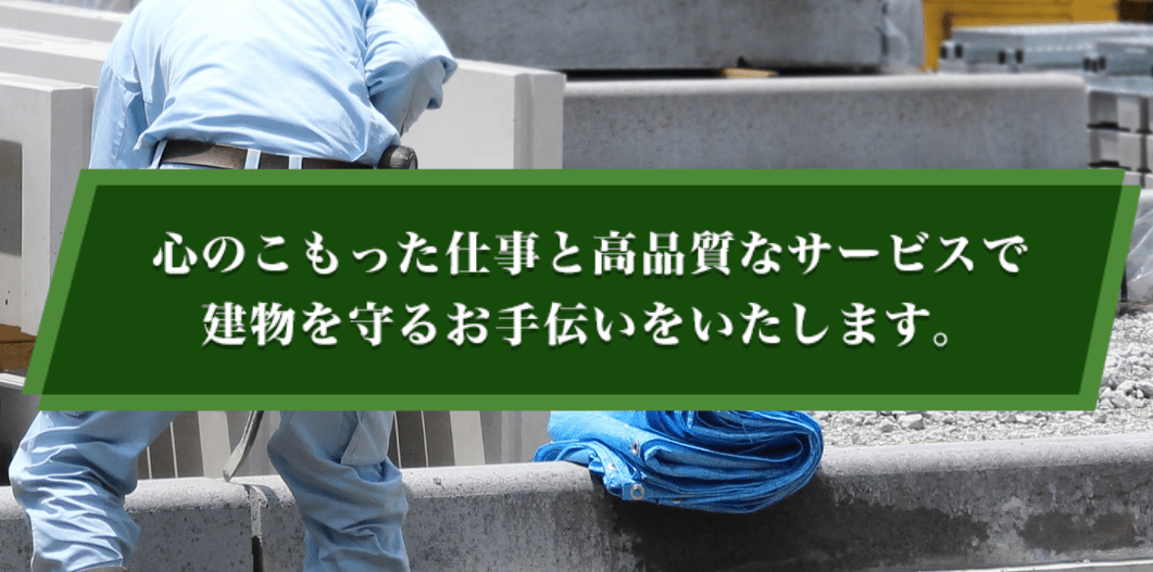 株式会社グロース
