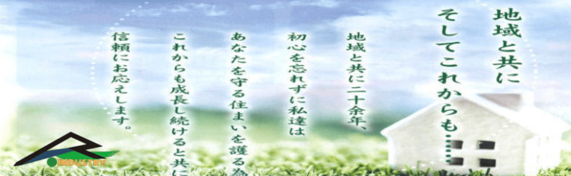 株式会社ART工業