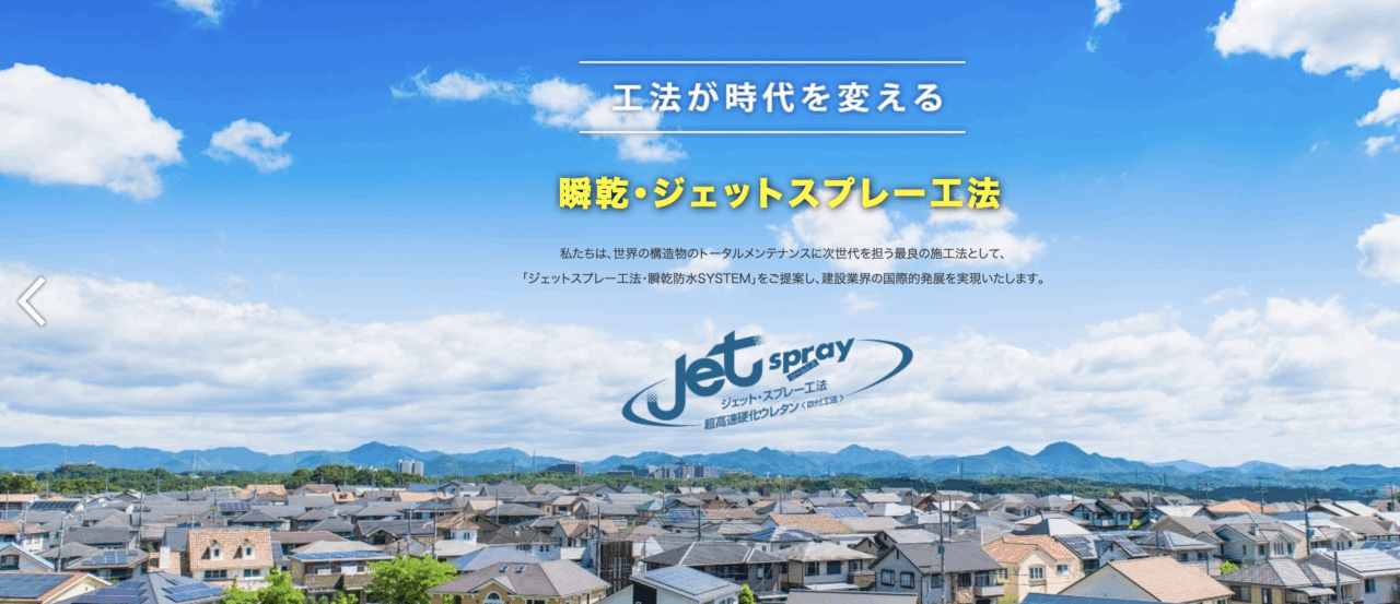 株式会社カワタコーポレーション
