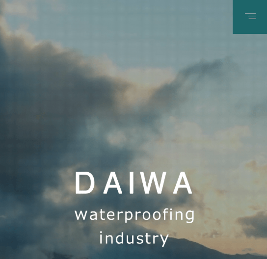 株式会社大和防水工業