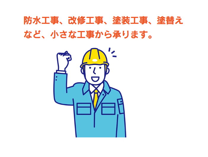 株式会社 THM