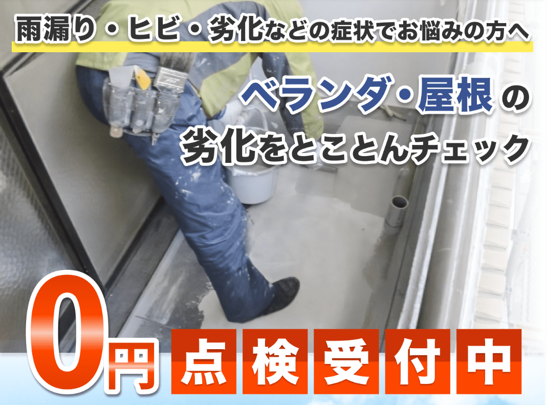 有限会社イセ化工