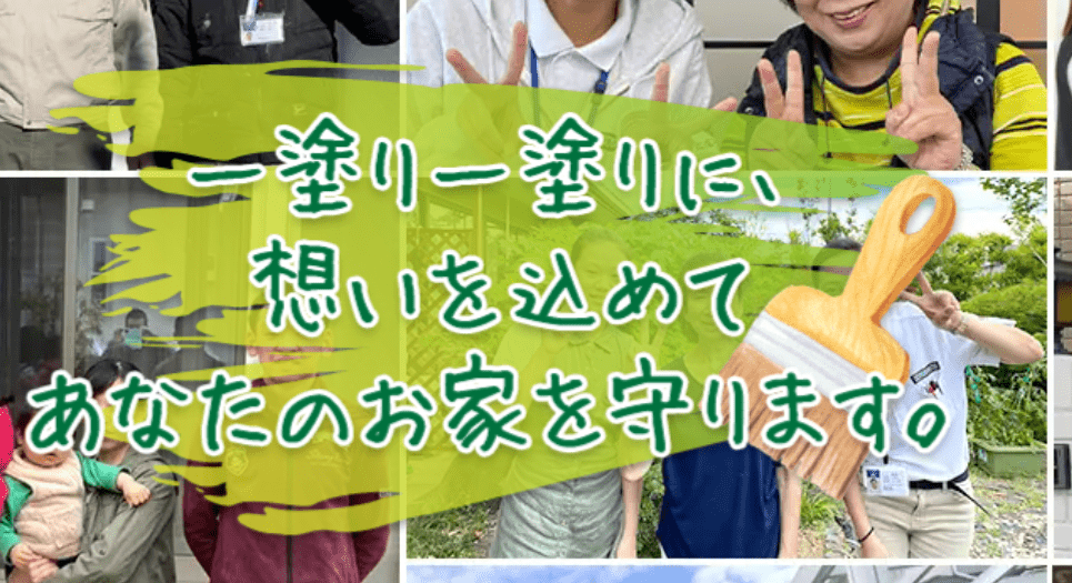 株式会社協伸