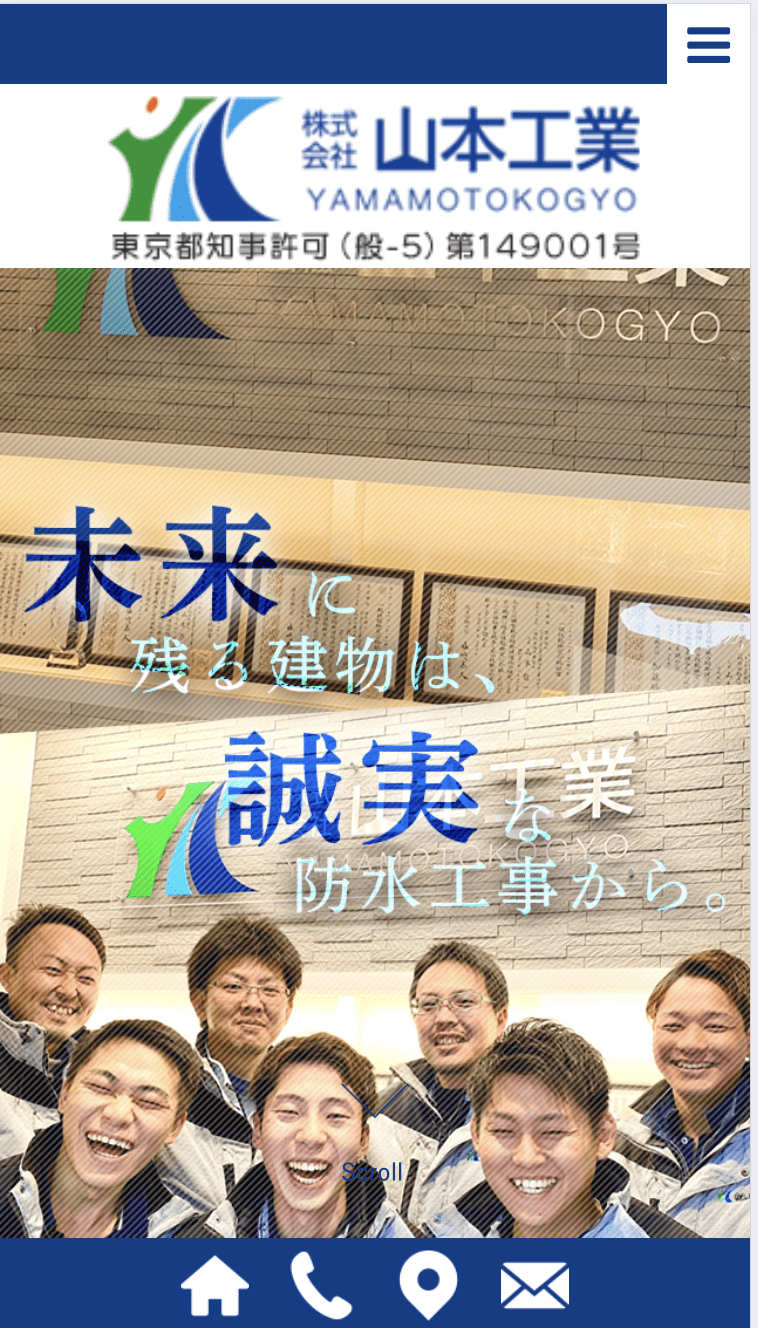 株式会社山本工業