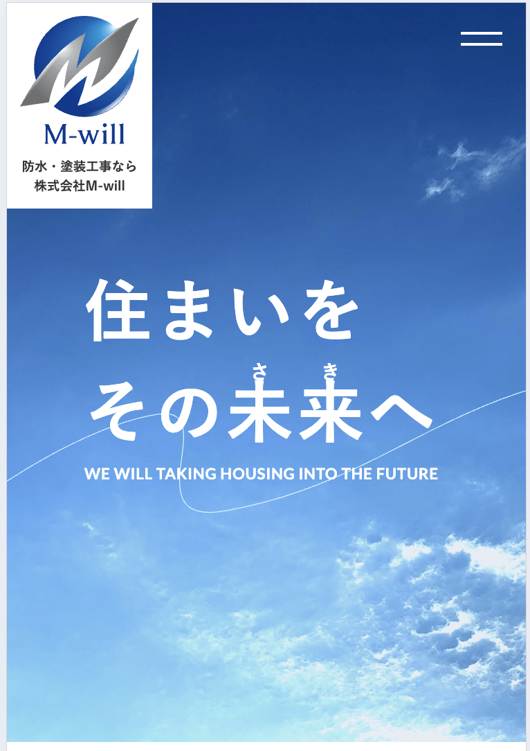 株式会社M-will