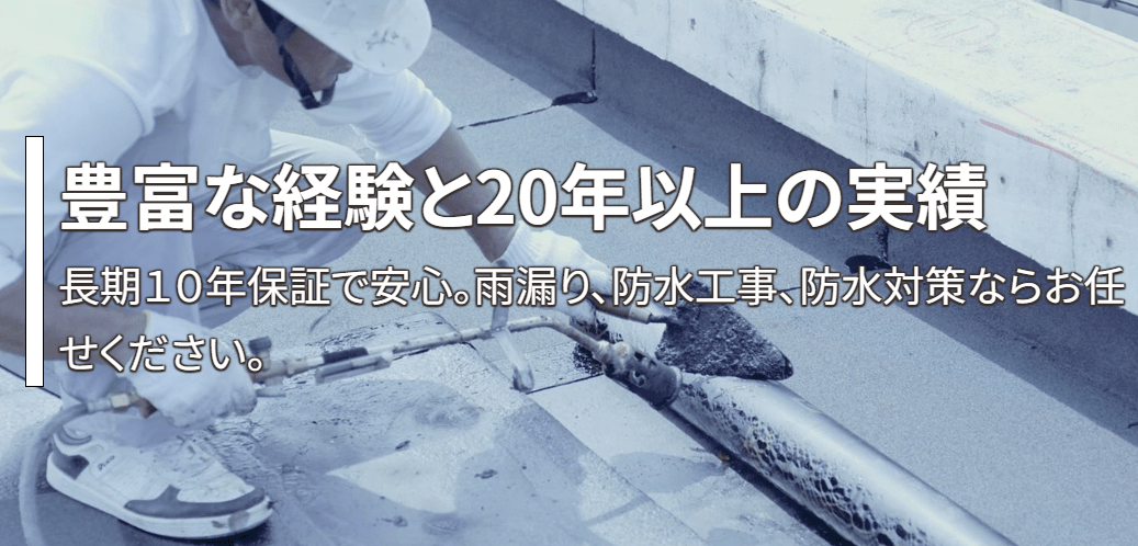 有限会社エムズルーフ