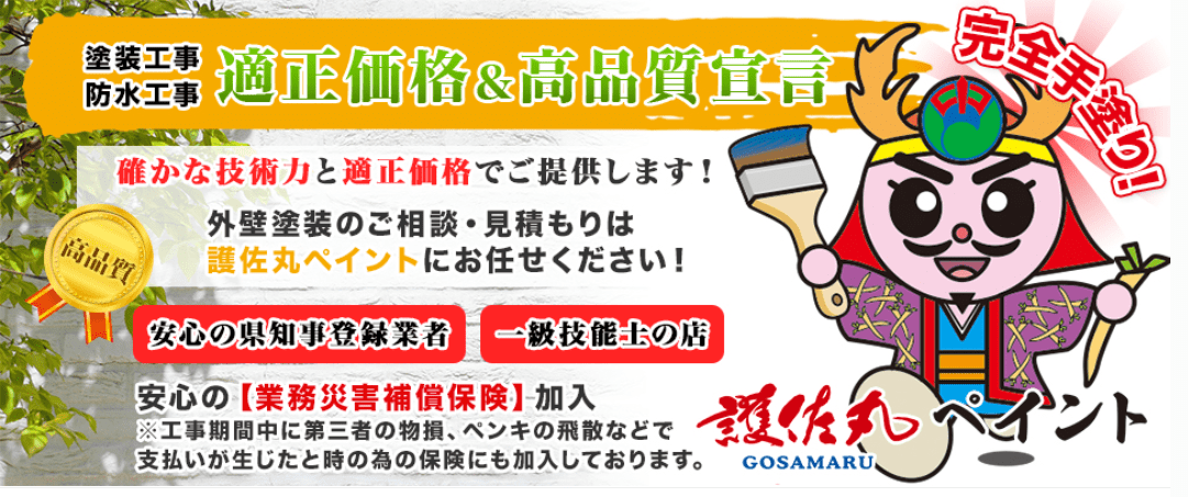 AKI株式会社
