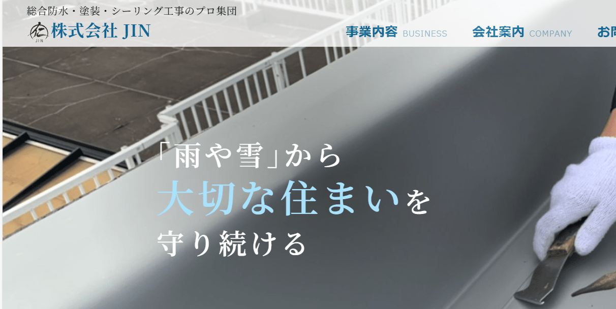 株式会社JIN