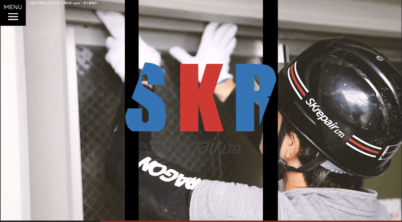 株式会社SK Repair