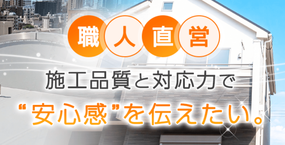 株式会社柿元工業