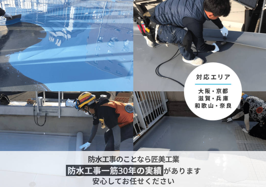 匠美工業株式会社