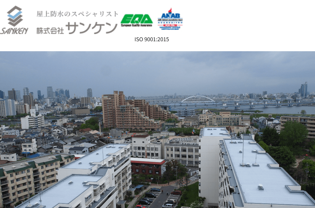 株式会社サンケン