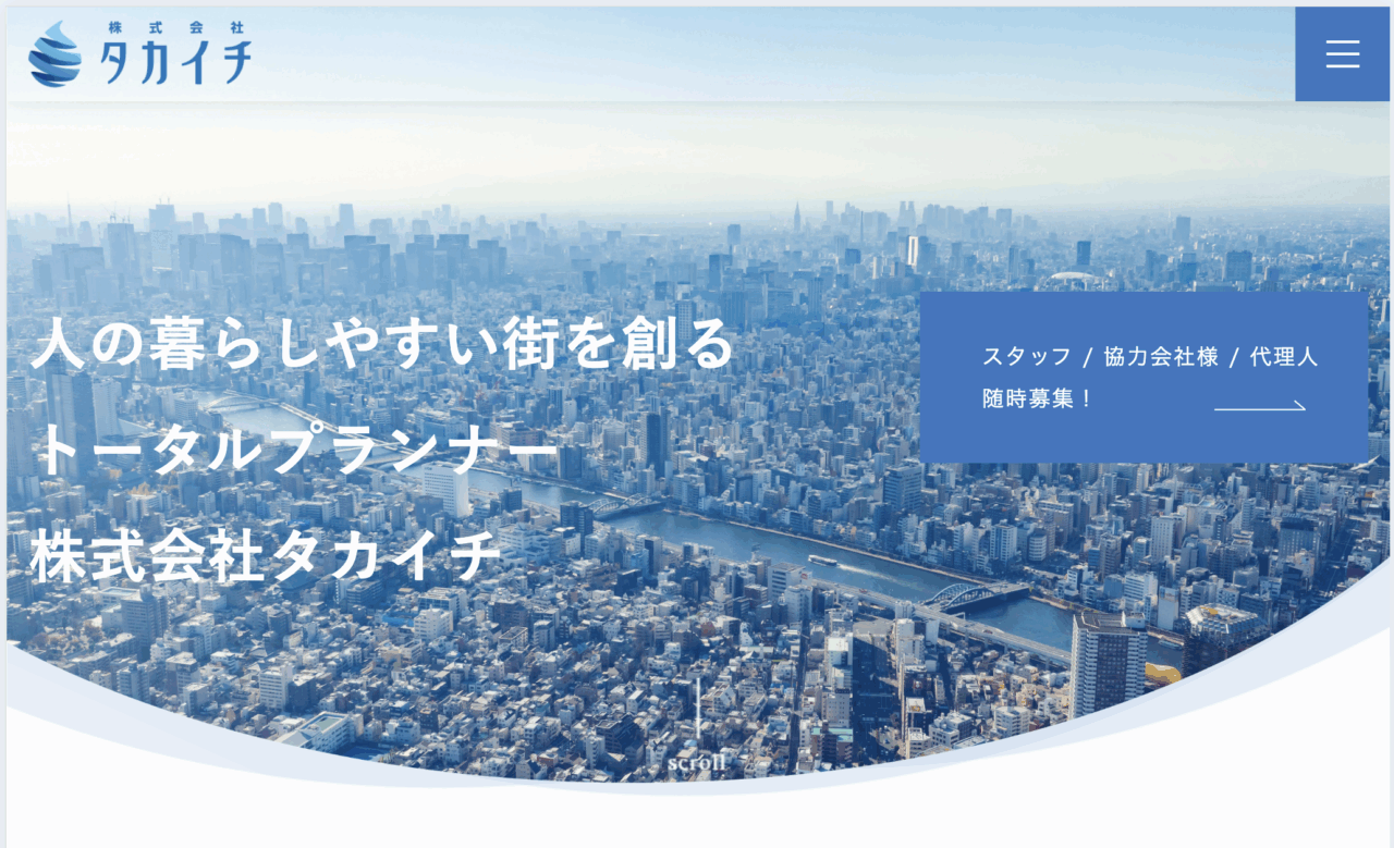 株式会社タカイチ