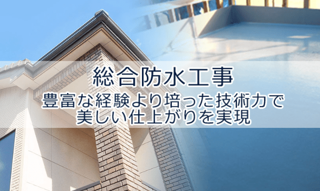 アーステック株式会社