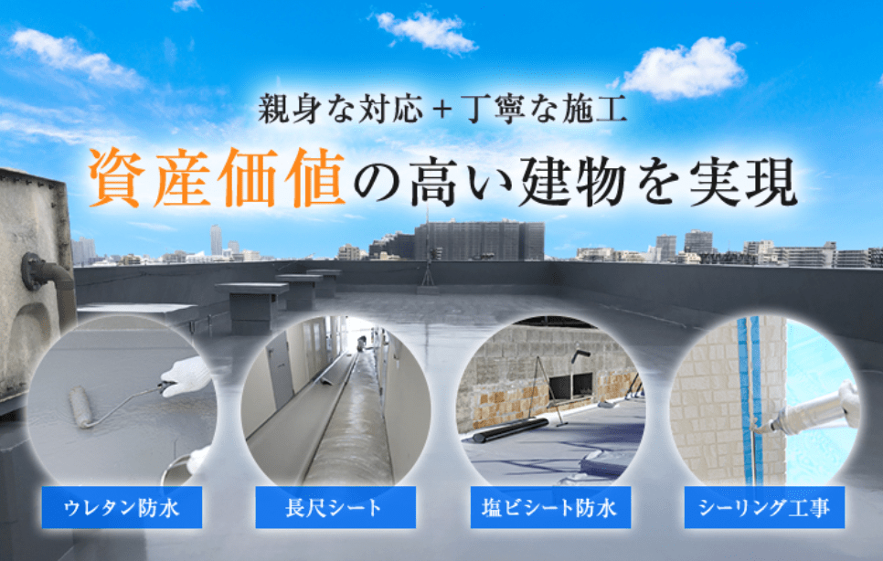 株式会社野尻屋