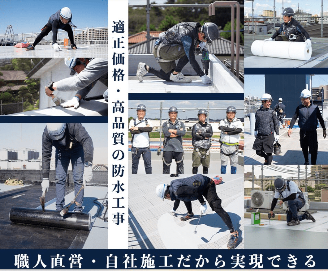 株式会社アクアス