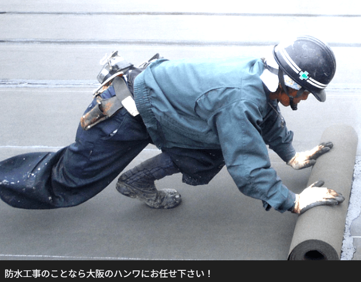 有限会社ハンワ