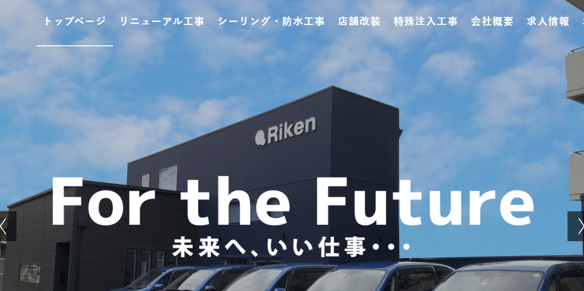 株式会社理建
