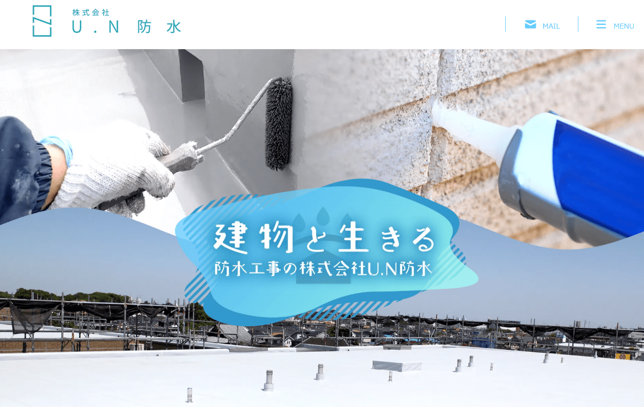 株式会社U.N防水