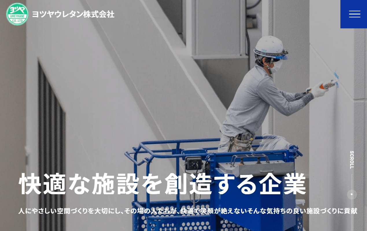 ヨツヤウレタン株式会社
