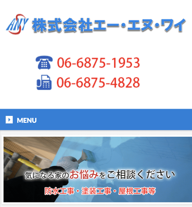 株式会社エー・エヌ・ワイ