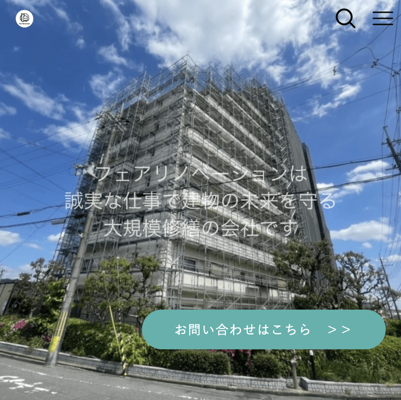 日本ホームサービス株式会社