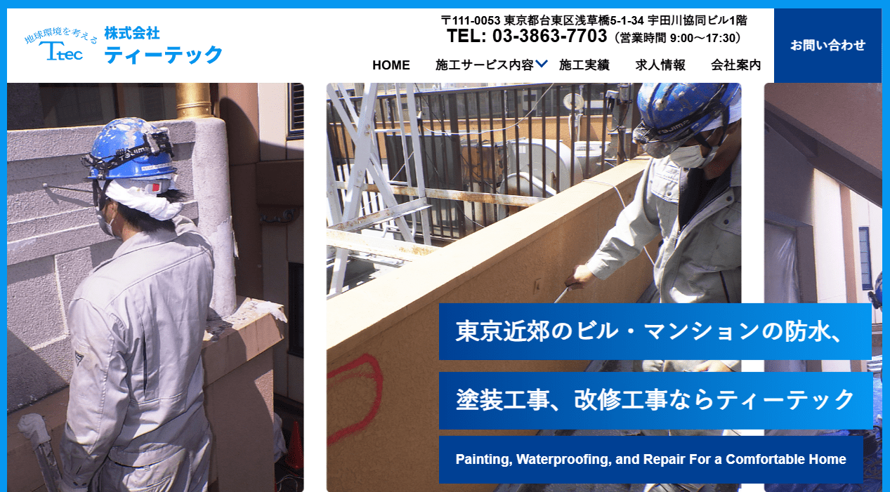 株式会社ティーテック