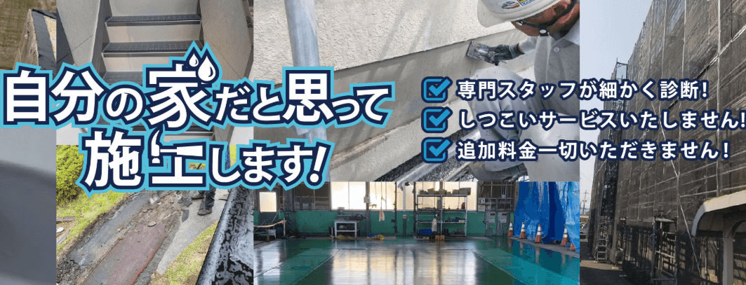 株式会社ワコー