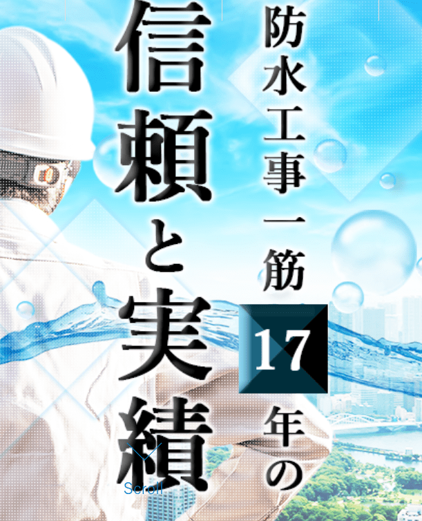 有限会社ケンテック