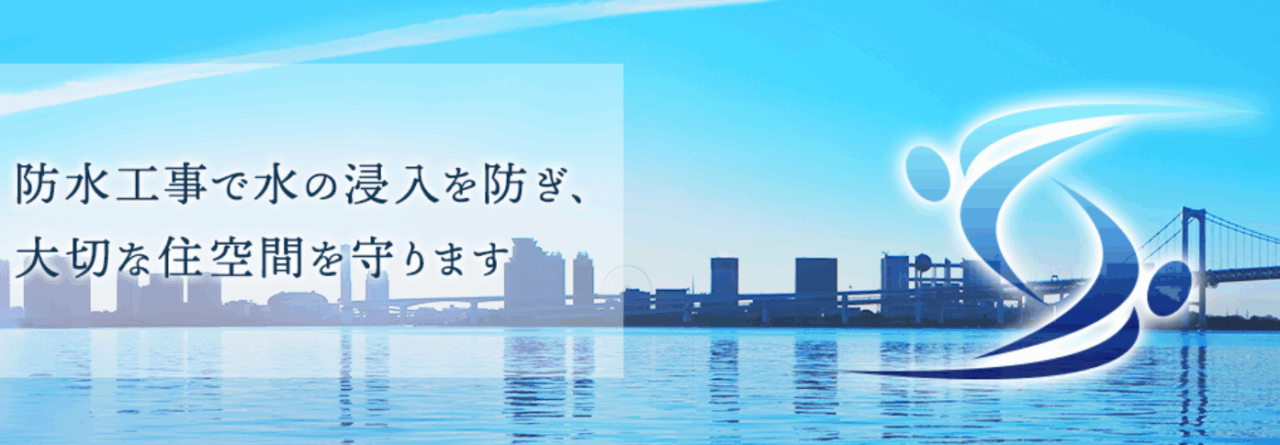 アレクシード工業株式会社