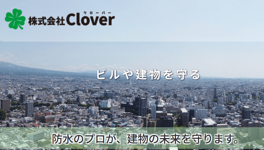 株式会社Clover