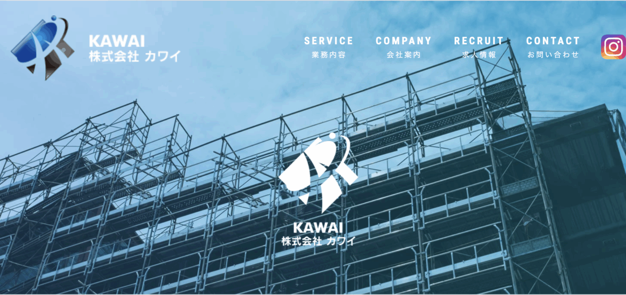 株式会社カワイ