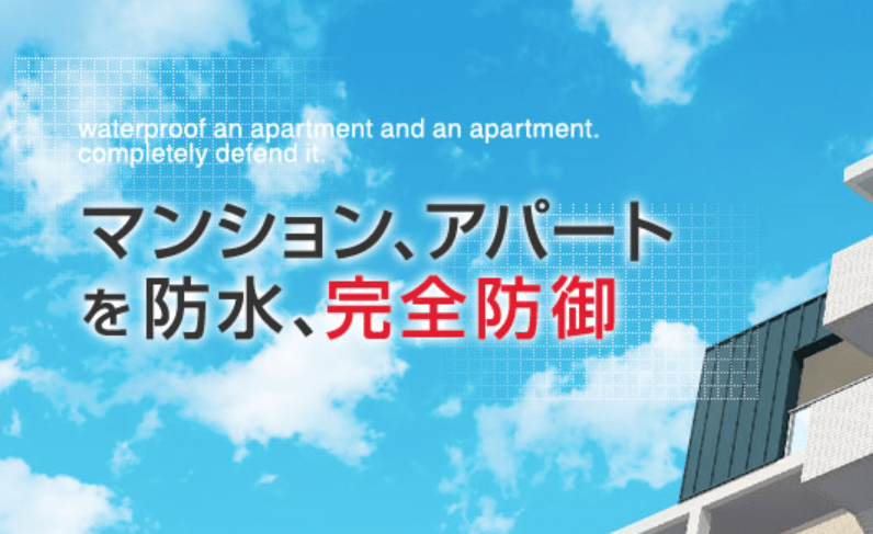 株式会社リプロ