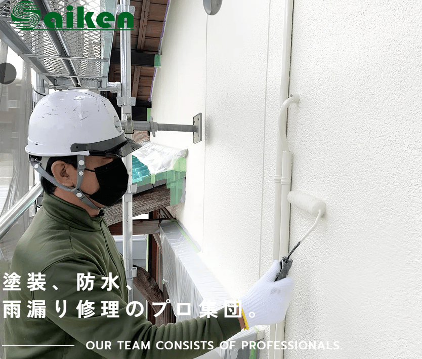 株式会社彩建