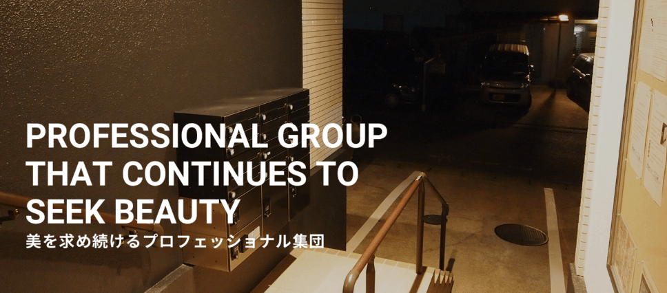 株式会社寿実建装興業