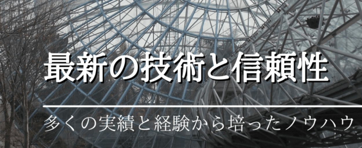 有限会社サンクス