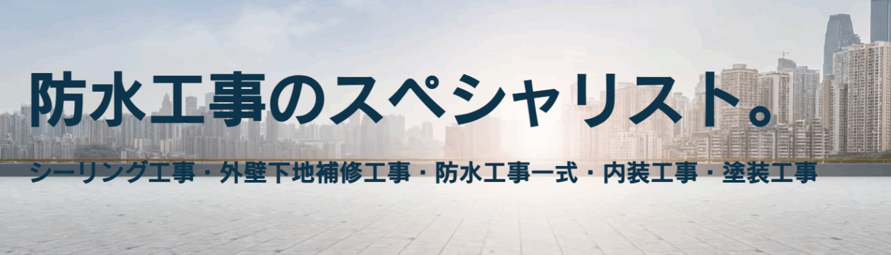 株式会社梅野工業