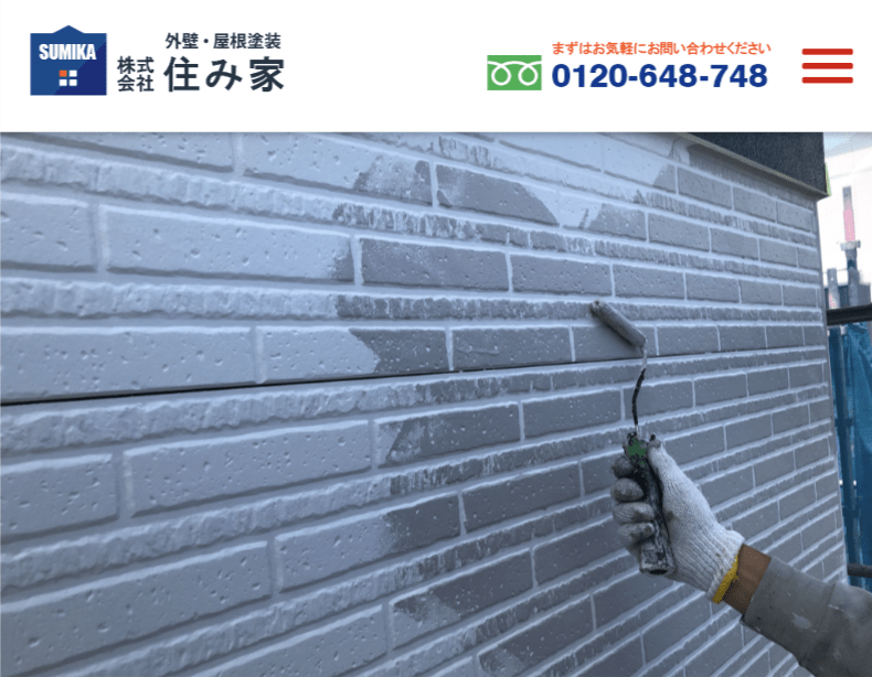 株式会社住み家