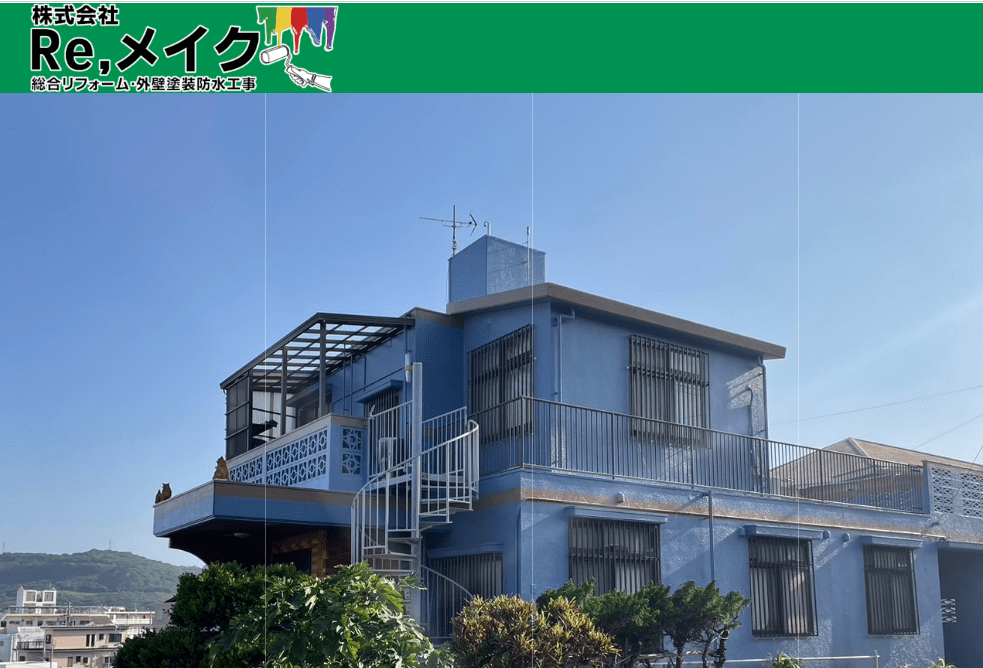 株式会社Re,メイク