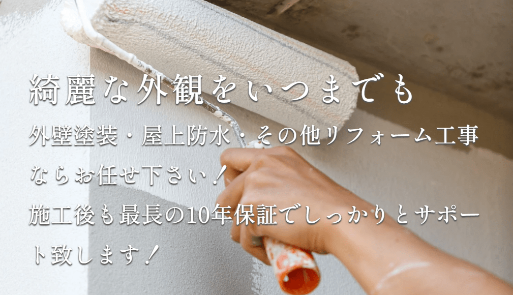 合同会社翔総合