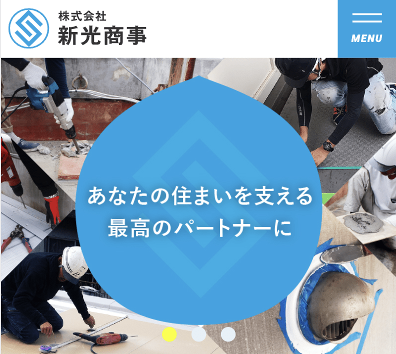 株式会社新光商事