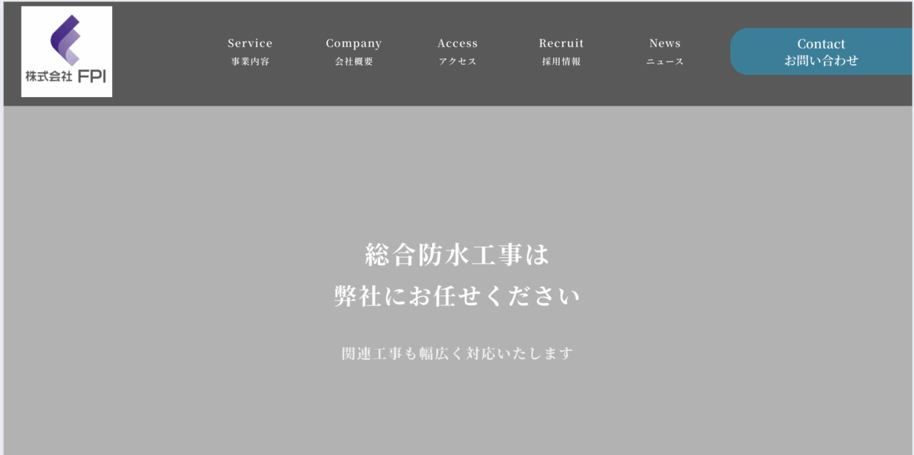 株式会社FPI