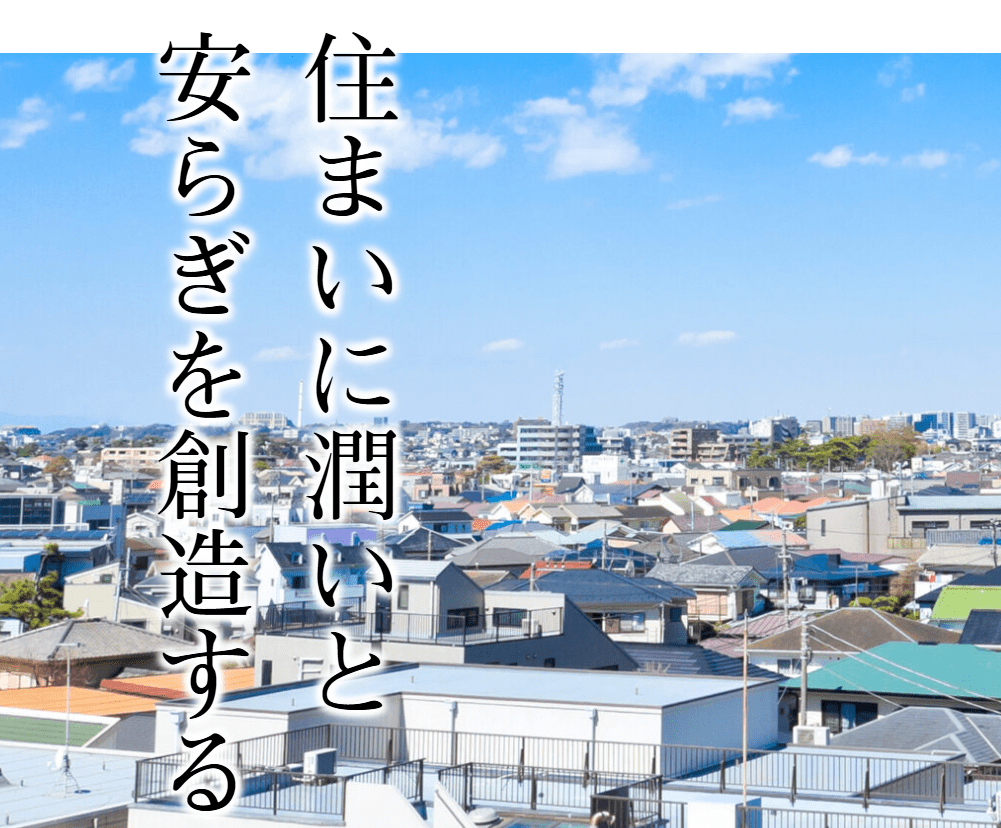 宇部塗装工業株式会社